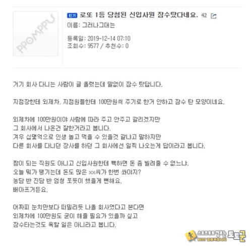 역시 잠수