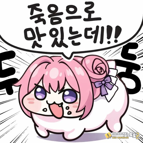 옷 살때 공감