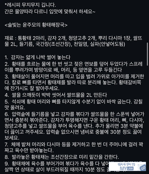 사...먹겠습니다