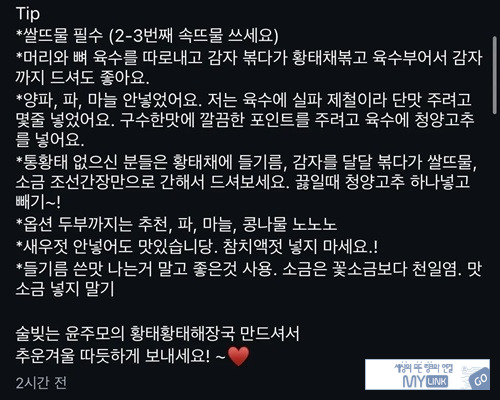사...먹겠습니다