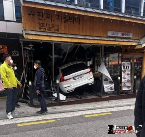 드라이브쓰루 맛집