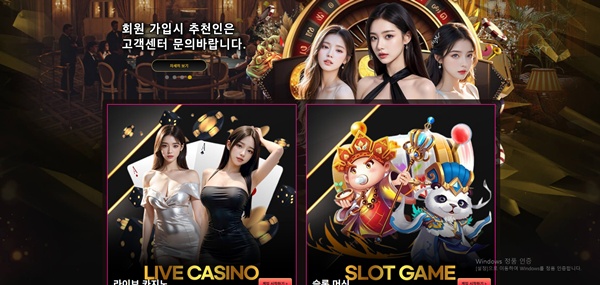 벤텐 벤텐