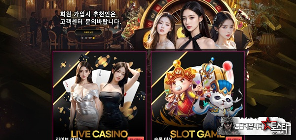 벤텐 벤텐