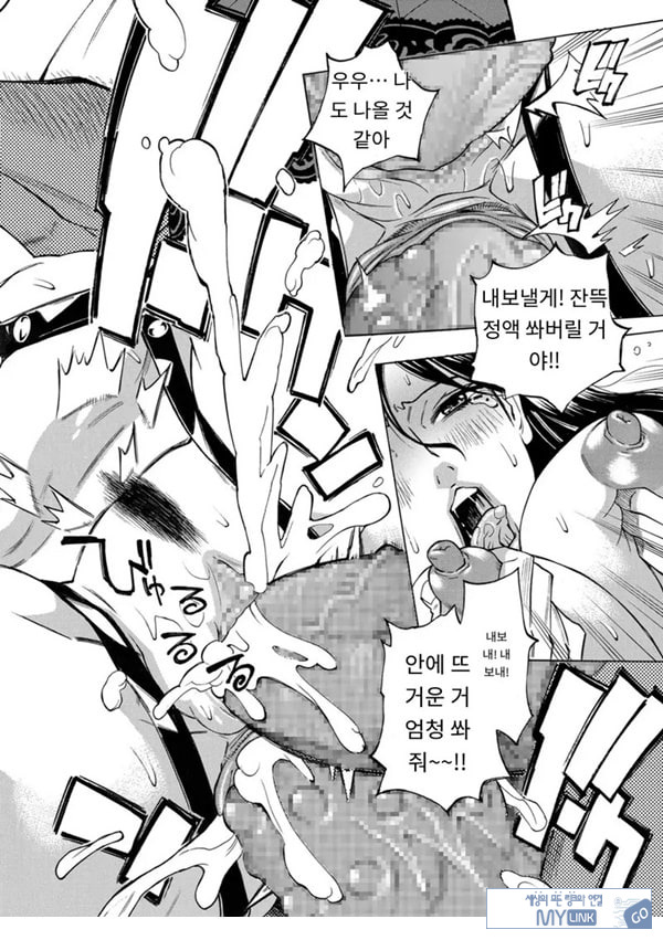 유부녀 최면요법 제7화
