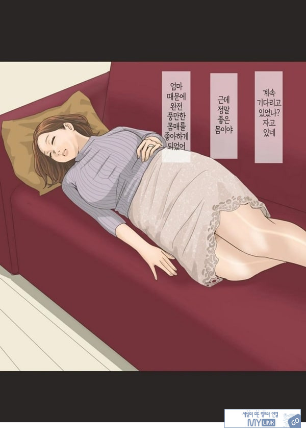 귀성한 아들에게 네토라레 당하다