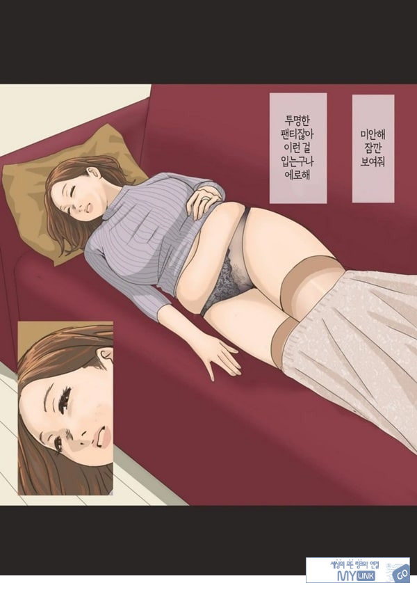 귀성한 아들에게 네토라레 당하다