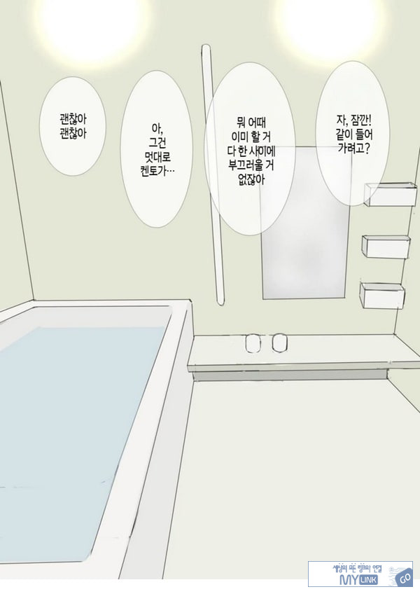 귀성한 아들에게 네토라레 당하다