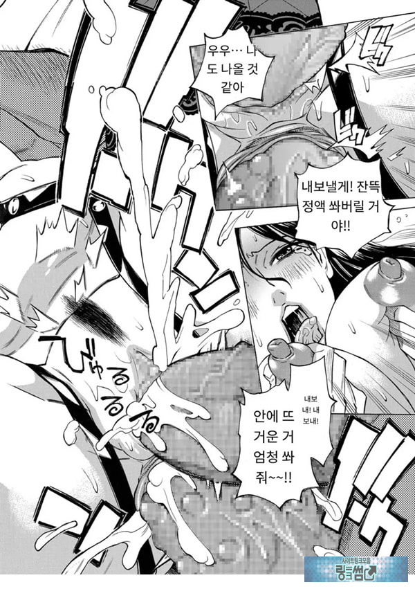 유부녀 최면요법 제7화