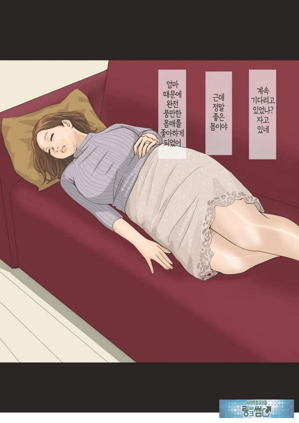 귀성한 아들에게 네토라레 당하다