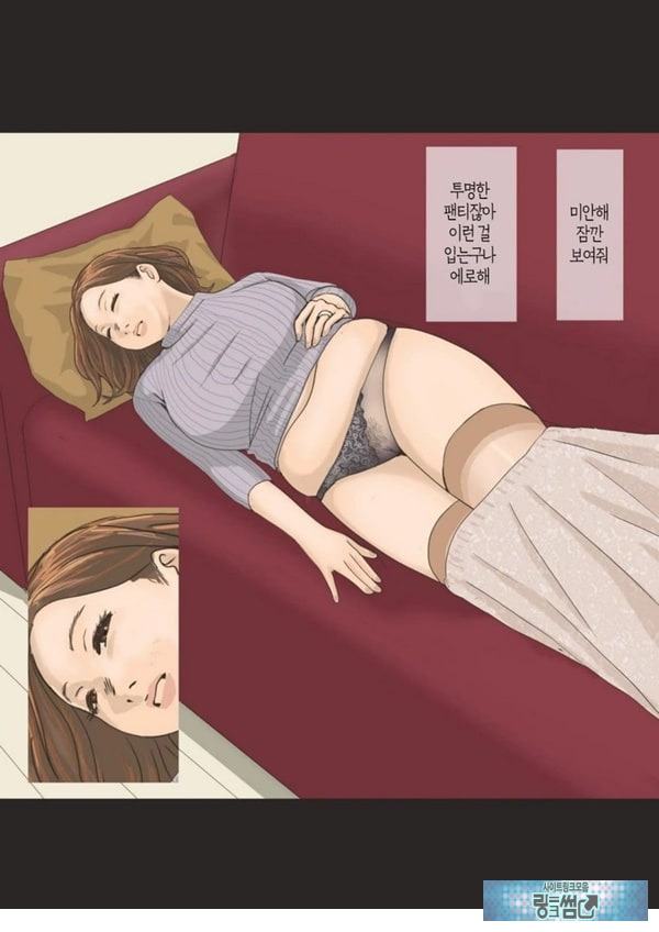 귀성한 아들에게 네토라레 당하다