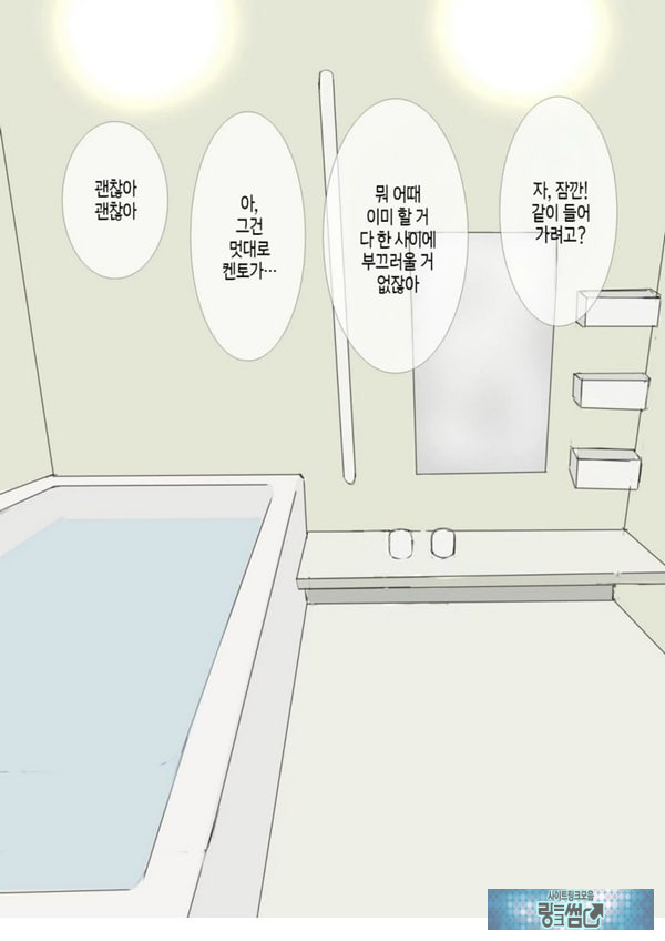 귀성한 아들에게 네토라레 당하다