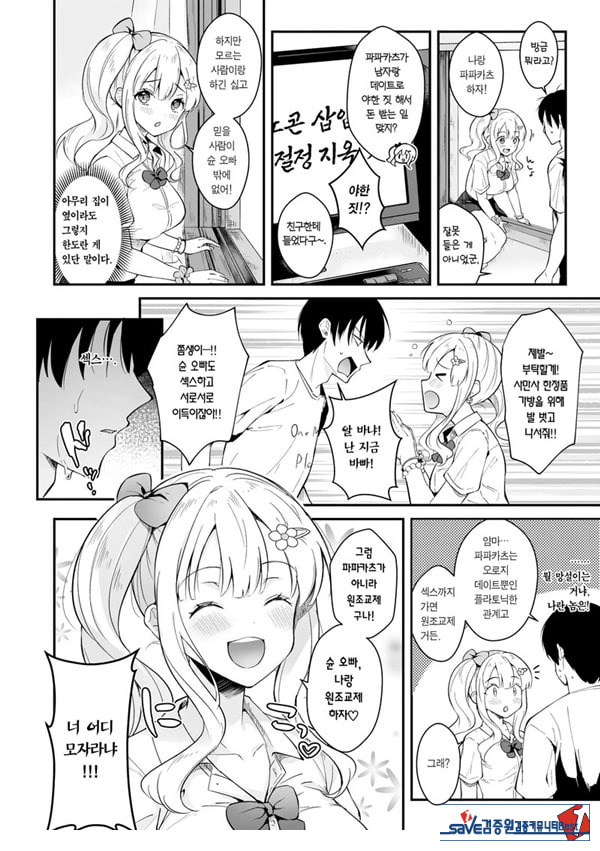 서포트 해주라!