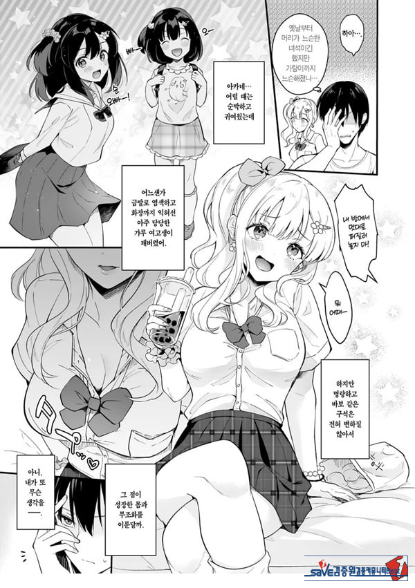 서포트 해주라!