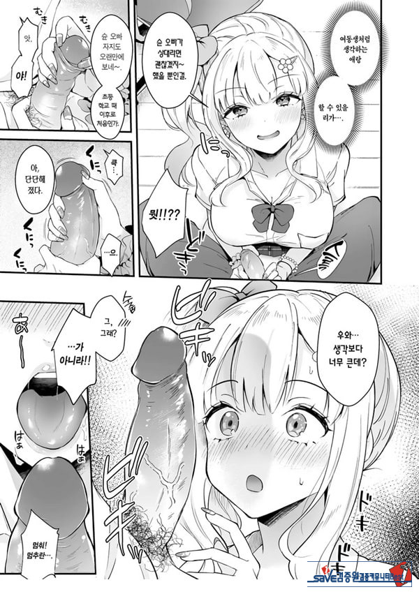 서포트 해주라!