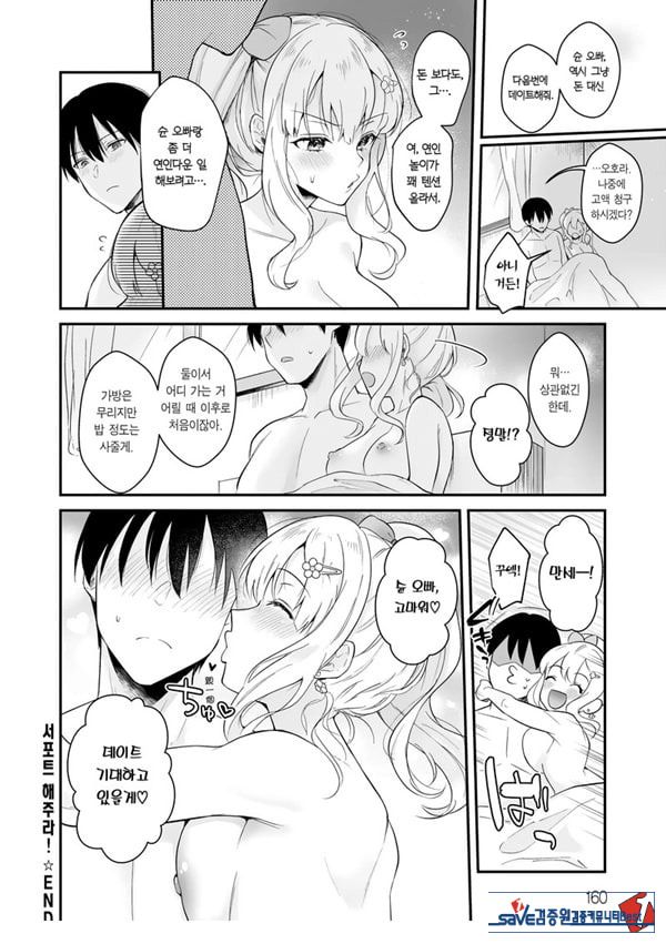 서포트 해주라!