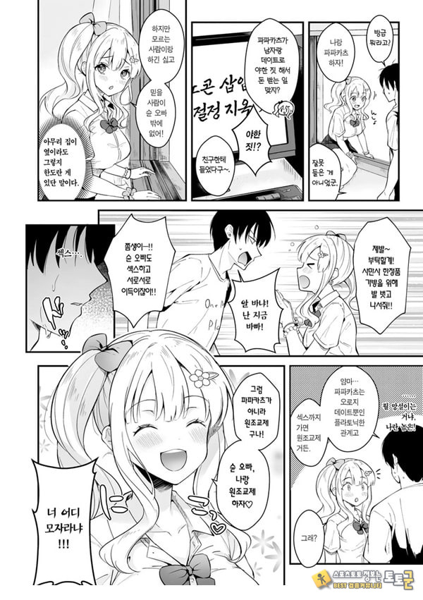 서포트 해주라!