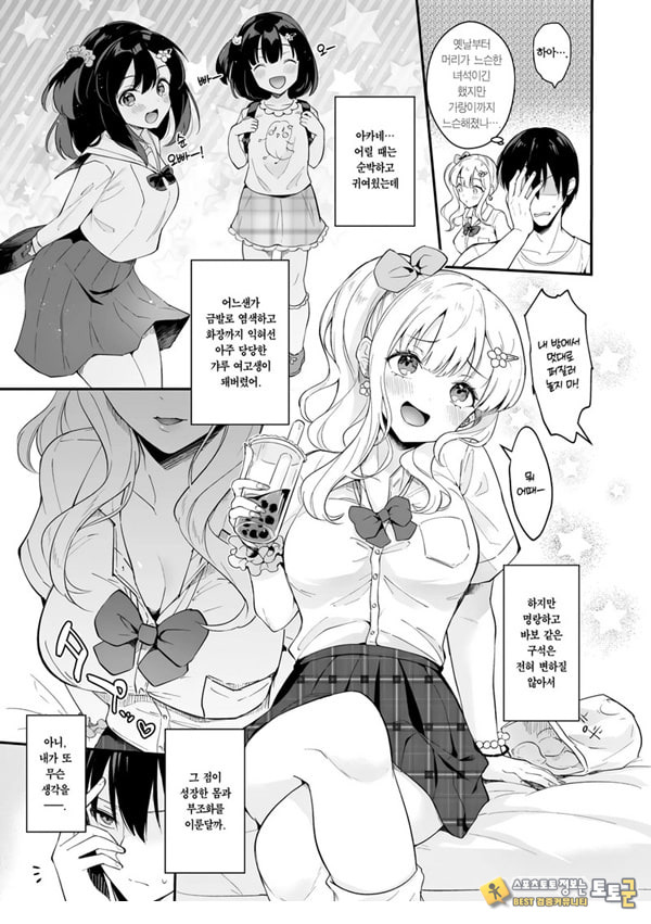 서포트 해주라!