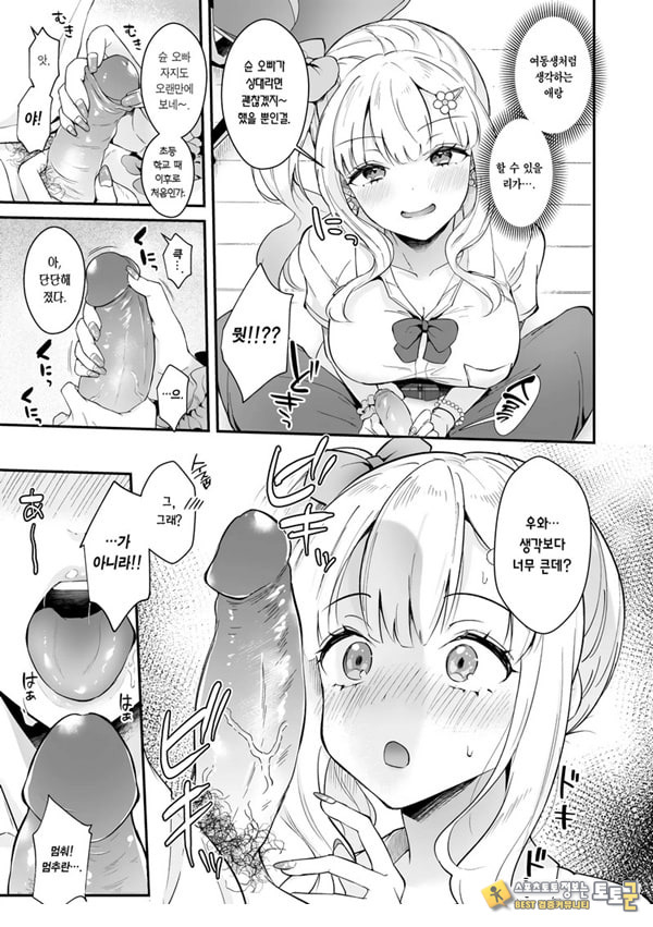 서포트 해주라!