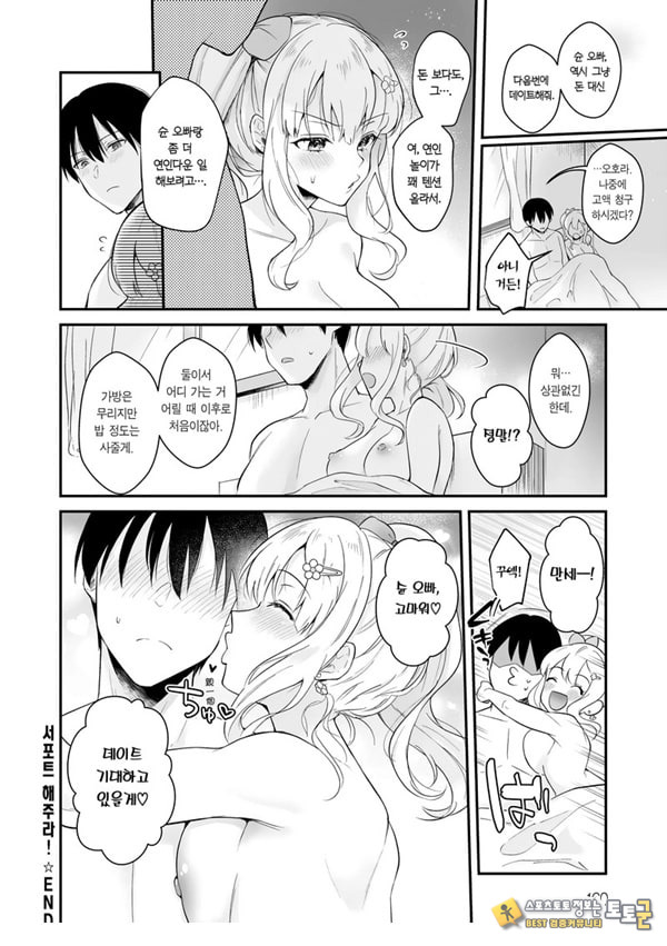 서포트 해주라!