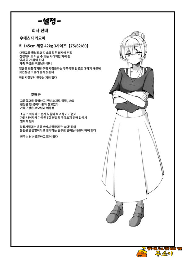 똥꼬털 난