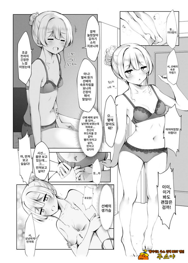 똥꼬털 난