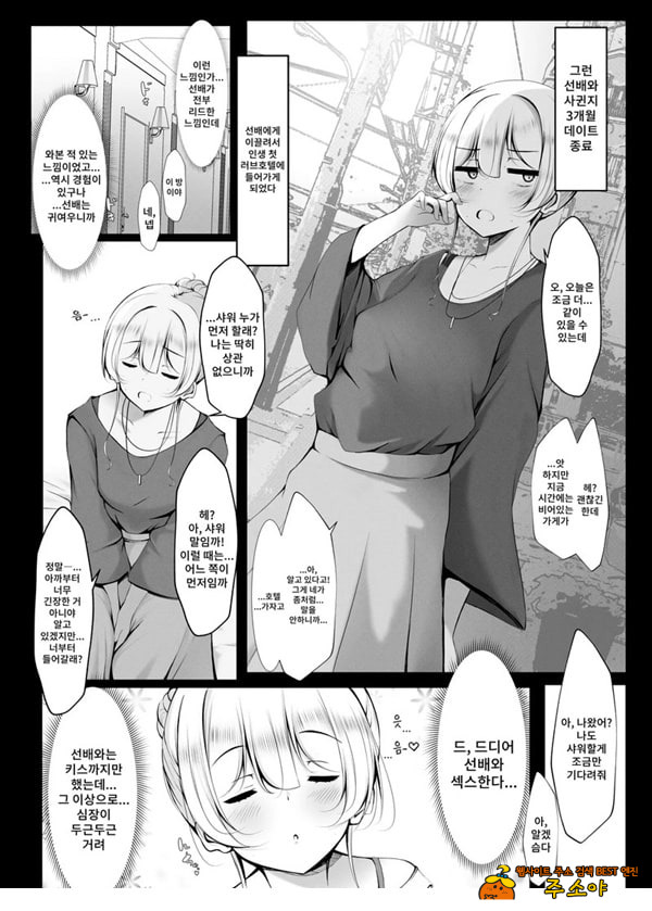 똥꼬털 난