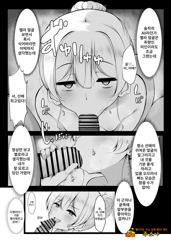 똥꼬털 난
