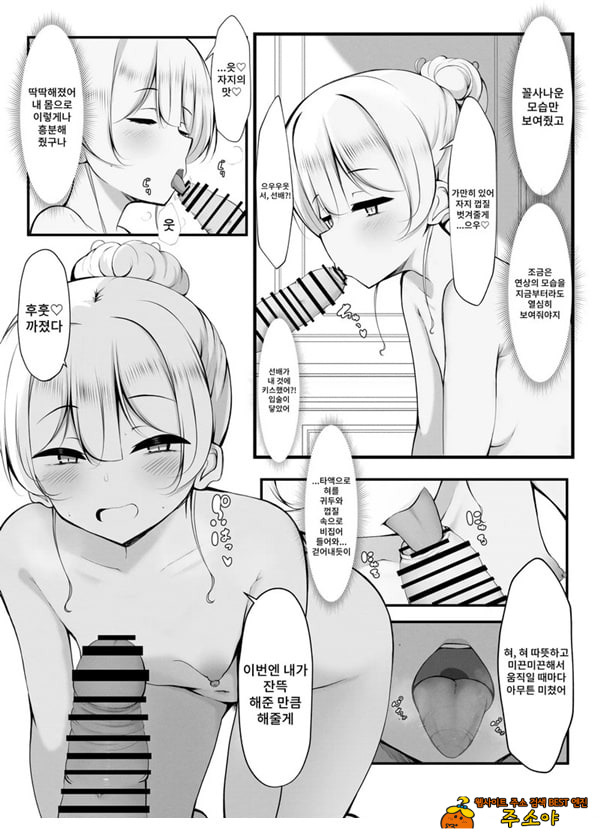 똥꼬털 난
