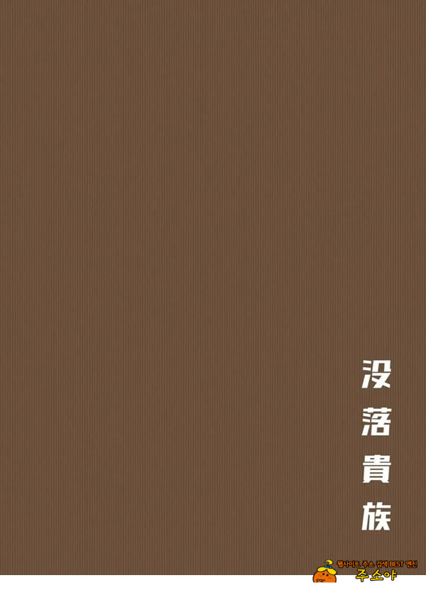 똥꼬털 난