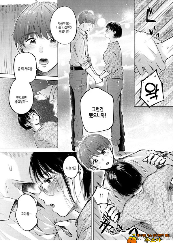 봄의 모습