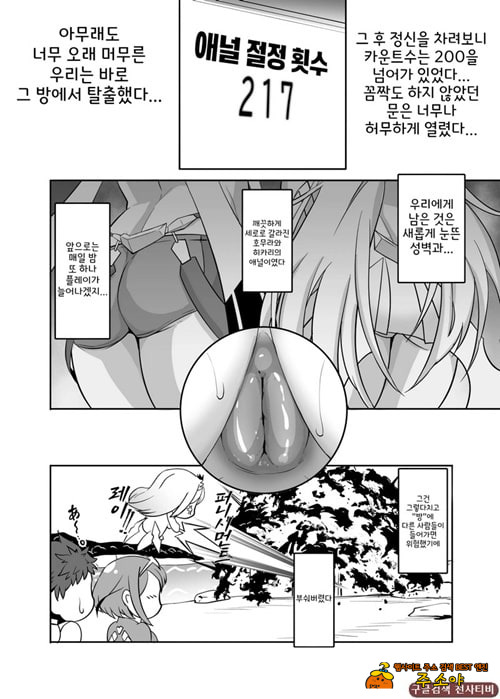 소드미즈룸