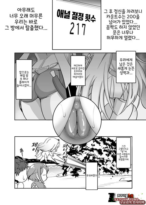 소드미즈룸