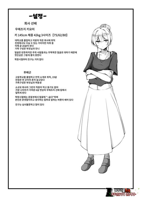 똥꼬털 난