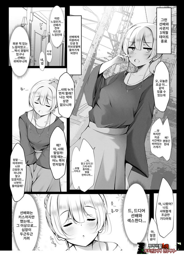 똥꼬털 난