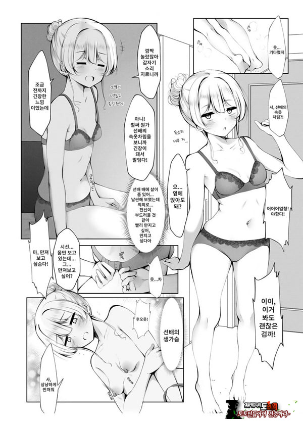 똥꼬털 난