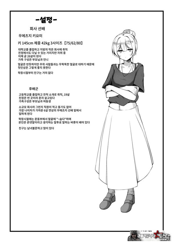 똥꼬털 난