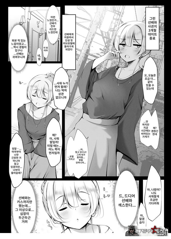 똥꼬털 난