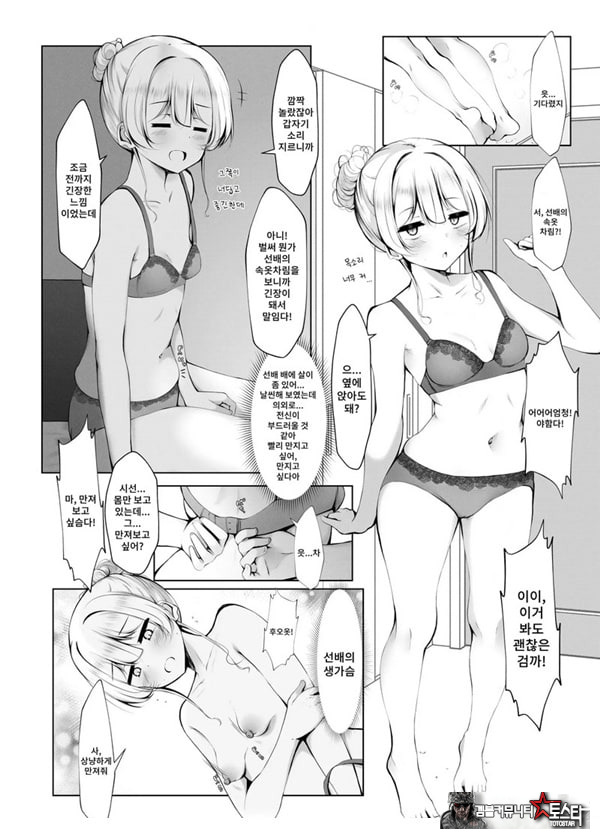 똥꼬털 난