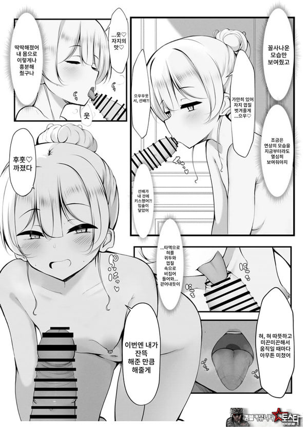똥꼬털 난