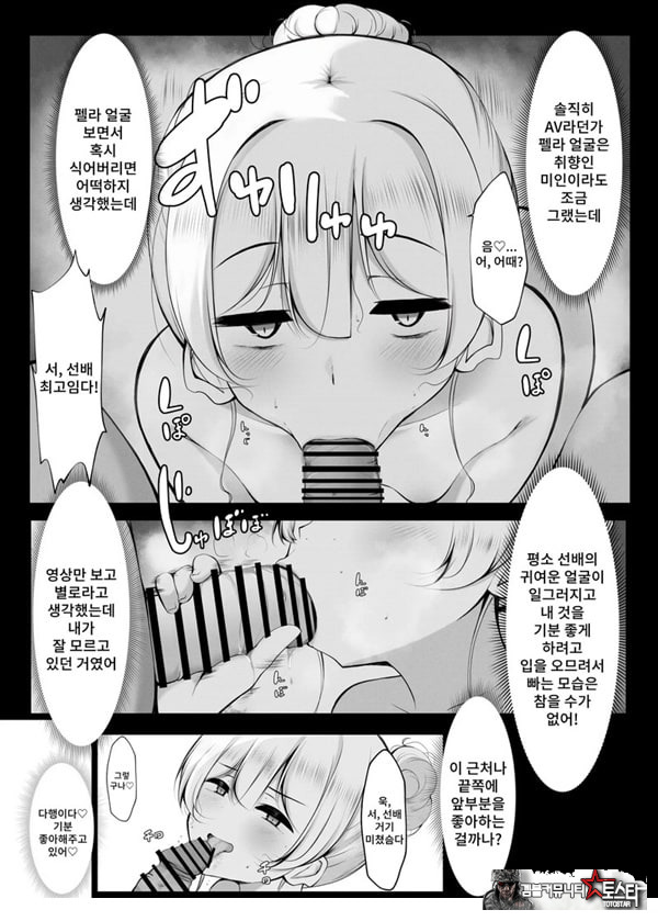 똥꼬털 난