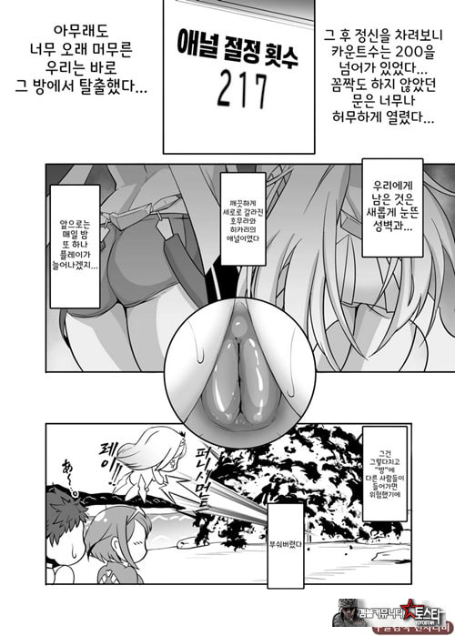 소드미즈룸