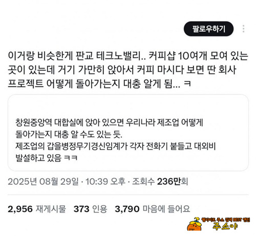 ㅋ 시간나면 한번 가봐야게써