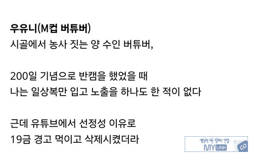 헐.. 폭력적이다 ㄷㄷ