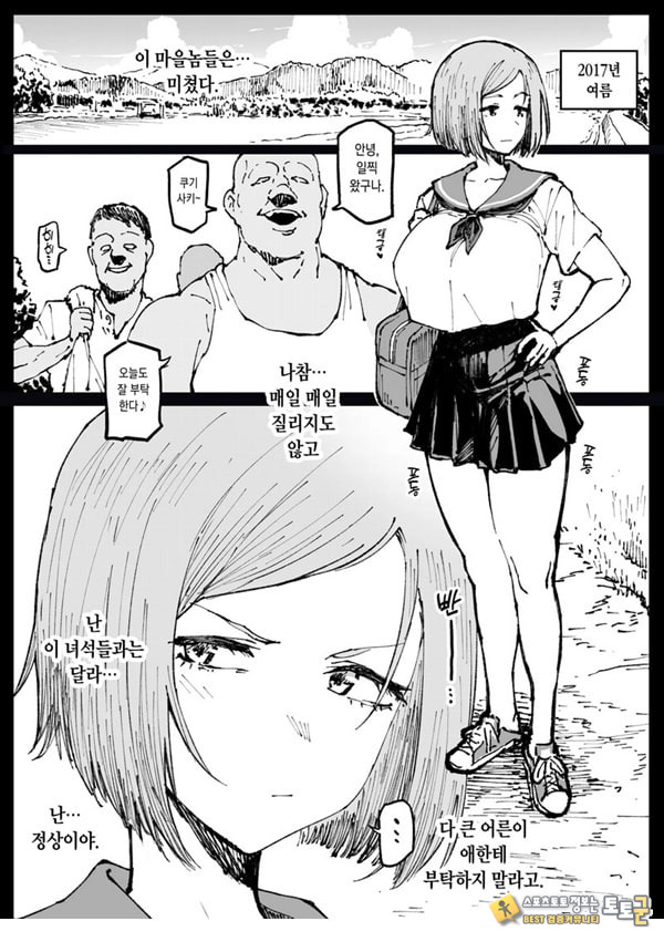미쳐버린 세상의 노바라