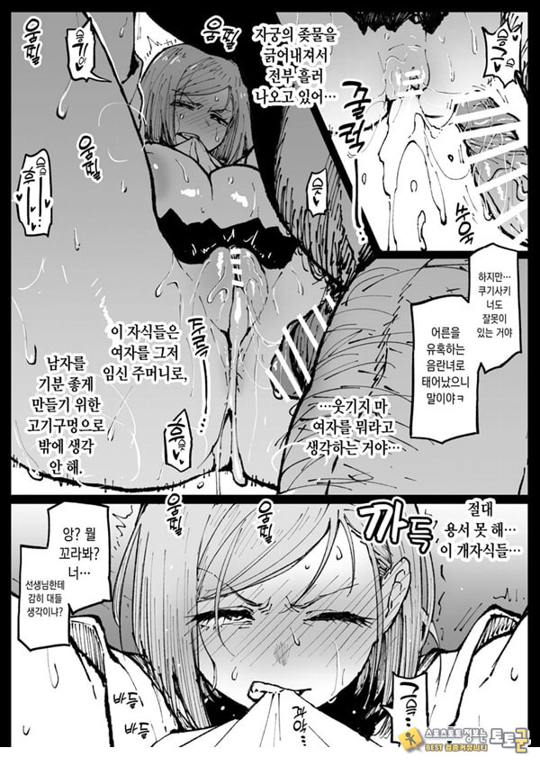 미쳐버린 세상의 노바라