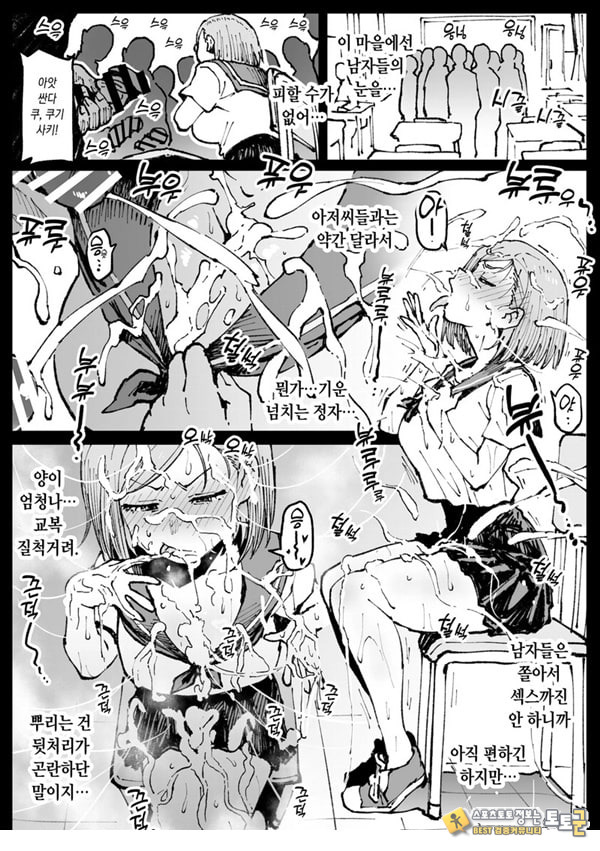미쳐버린 세상의 노바라