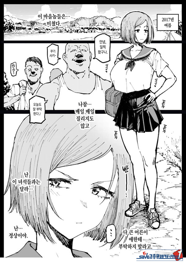 미쳐버린 세상의 노바라