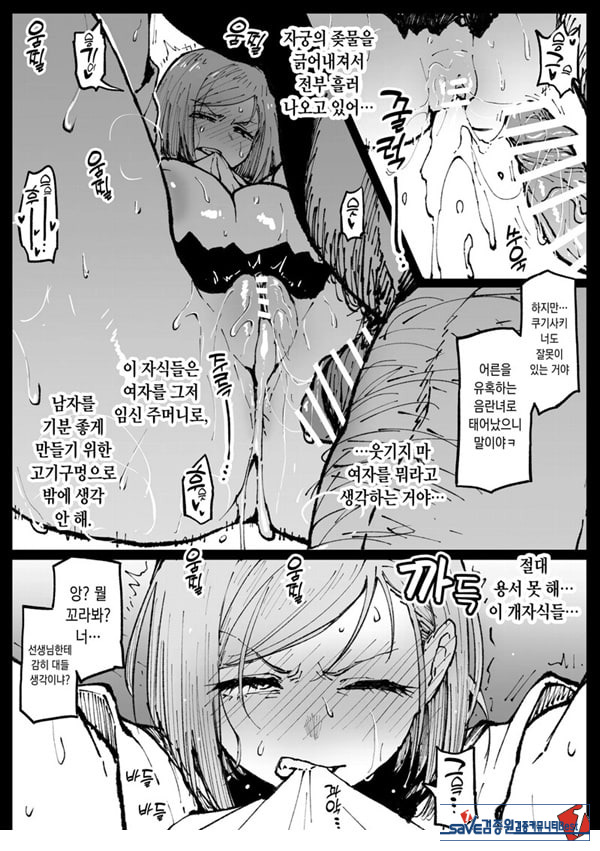 미쳐버린 세상의 노바라