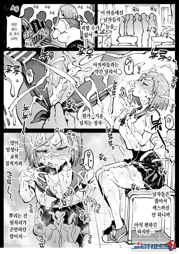 미쳐버린 세상의 노바라