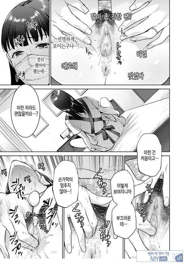 주부 인터넷방송인-엄마의 비밀-